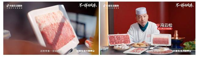 澳门皇冠博彩官网平台如何以“不一样”特色为支点撬动火锅品牌持